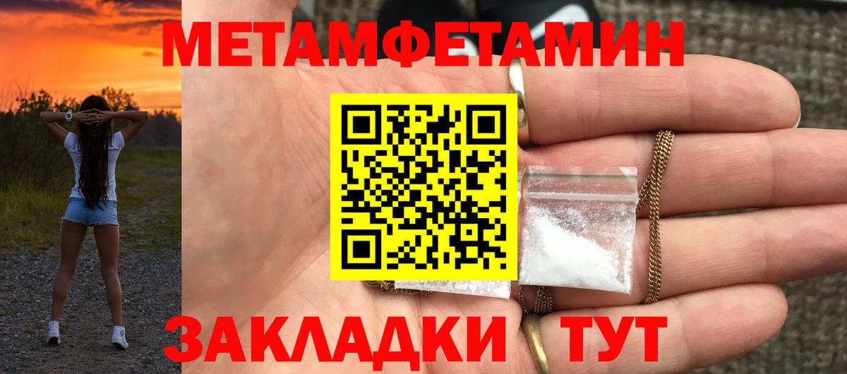 АМФЕТАМИН  Вход с VPN  Североуральск  АМФЕТАМИН 97% 
