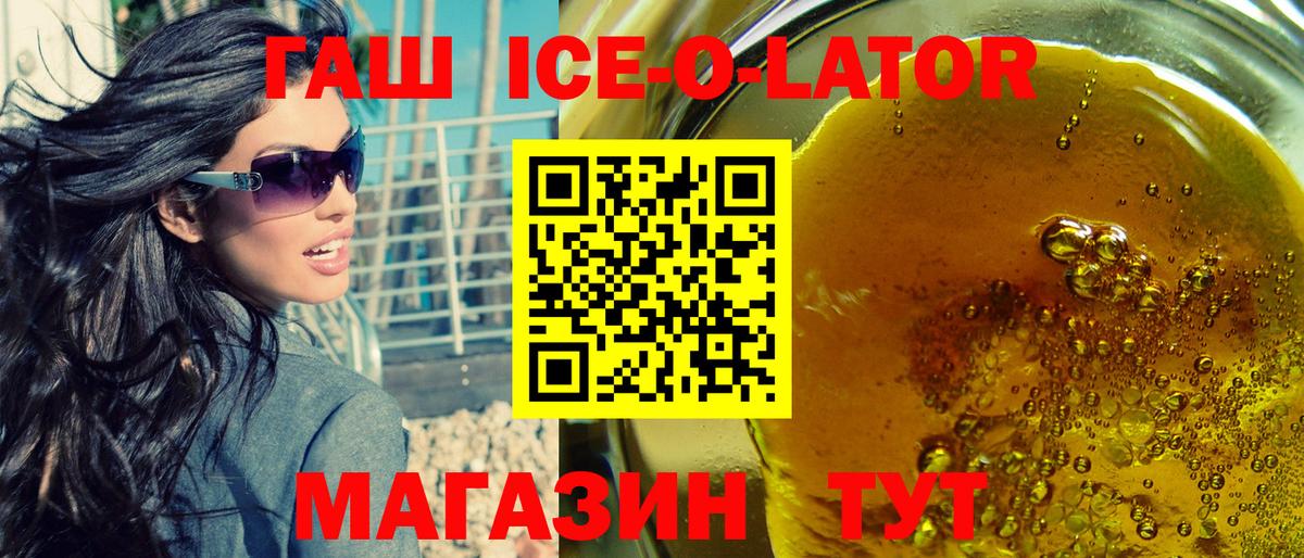 ГАШИШ 40% ТГК  ГАШИШ  ГАШ 40% ТГК  Североуральск  Вход с VPN 