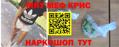 стафф Кандалакша