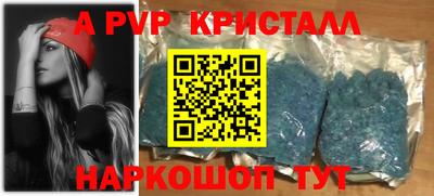 таблы Канаш
