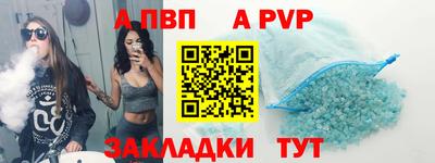 таблы Канаш
