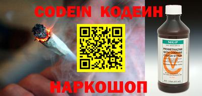 таблы Канаш
