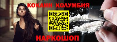 таблы Канаш