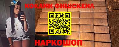 марки nbome Камышлов