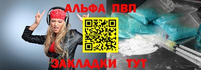 стафф Кандалакша