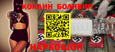 марки nbome Камышлов