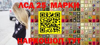 стафф Кандалакша