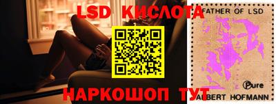 марки nbome Камышлов