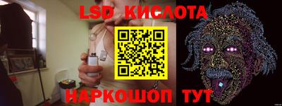 стафф Кандалакша