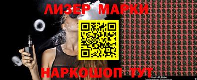 марки nbome Камышлов
