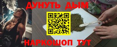 таблы Канаш
