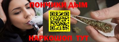 стафф Кандалакша