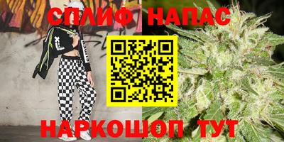 марки nbome Камышлов