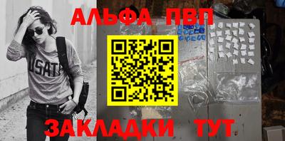 таблы Канаш