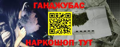 таблы Канаш
