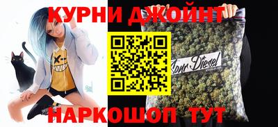 марки nbome Камышлов