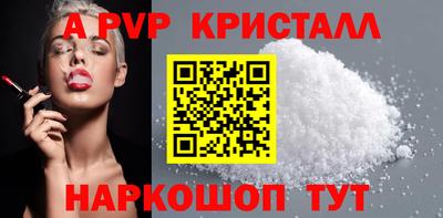 стафф Кандалакша