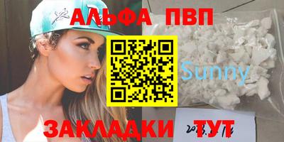таблы Канаш
