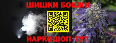 марки nbome Камышлов