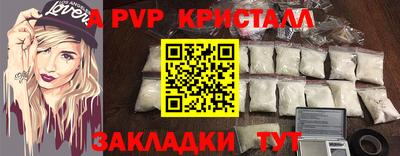 таблы Канаш