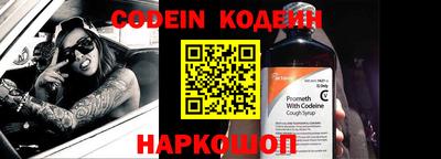 марки nbome Камышлов