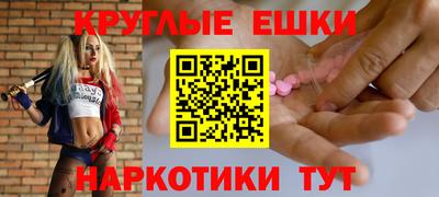 таблы Канаш