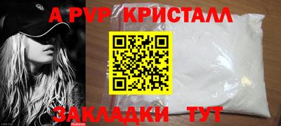 марки nbome Камышлов