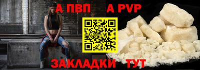 стафф Кандалакша