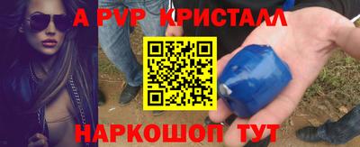 марки nbome Камышлов