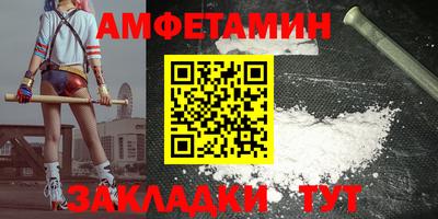 стафф Кандалакша
