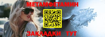 таблы Канаш