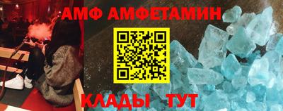 стафф Кандалакша