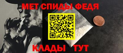 стафф Кандалакша
