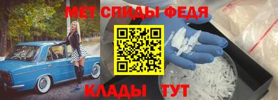 таблы Канаш