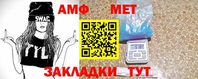 марки nbome Камышлов