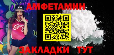 стафф Кандалакша
