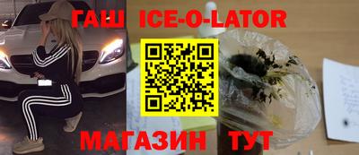 стафф Кандалакша