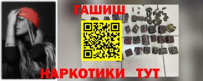 марки nbome Камышлов