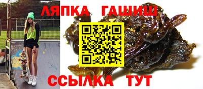 стафф Кандалакша