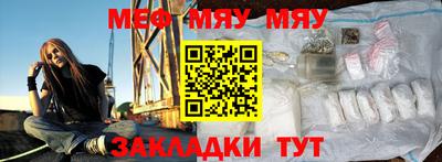 таблы Канаш