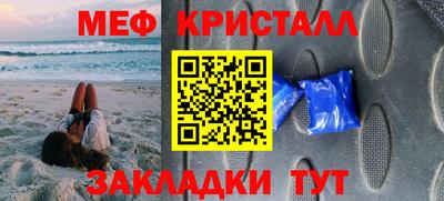 стафф Кандалакша