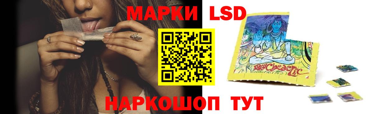 LSD-25 экстази ecstasy  Вход с VPN  ЛСД экстази кислота  LSD-25 экстази  Североуральск 
