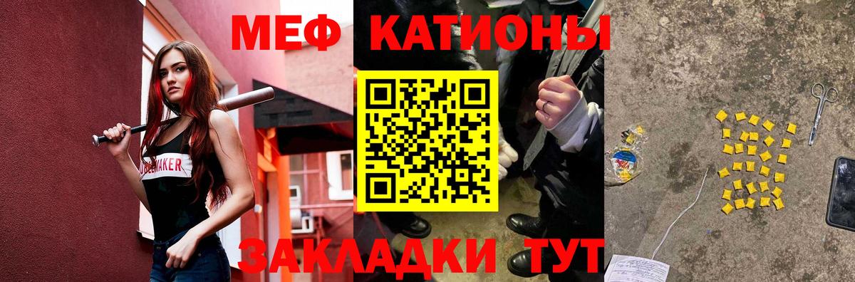 Меф мука Североуральск