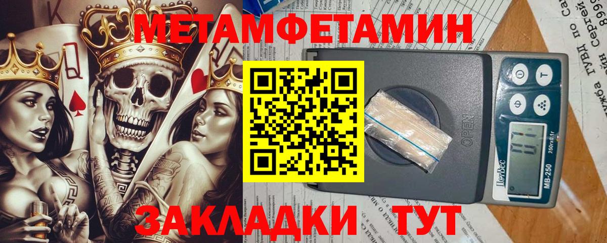 Метамфетамин витя  Метамфетамин витя  Североуральск  Вход с VPN 