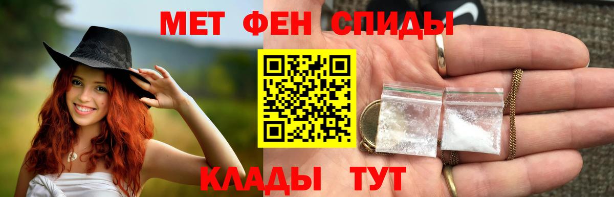 Первитин Декстрометамфетамин 99.9% Североуральск