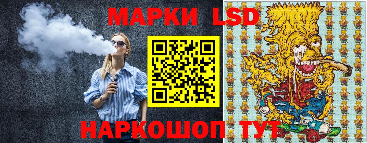 Марки N-bome 1500мкг Североуральск