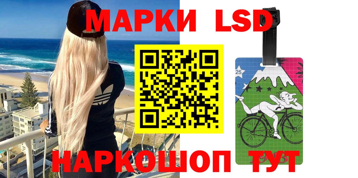 Североуральск  Наркотические марки 1,5мг  Вход с VPN 