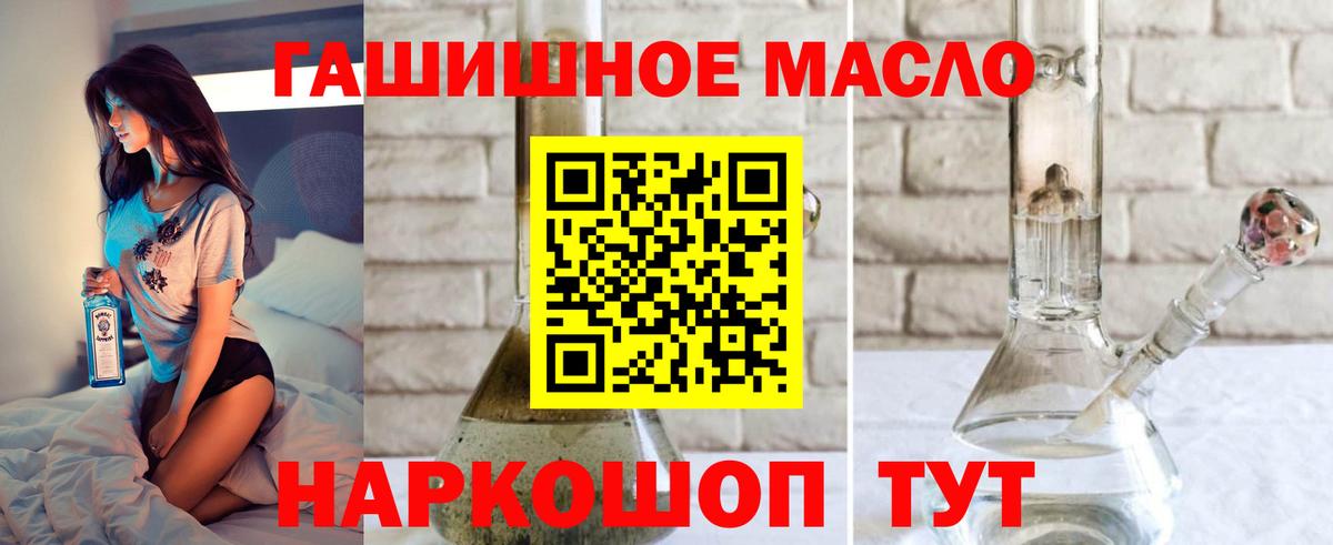 Дистиллят ТГК THC oil  Вход с VPN  Дистиллят ТГК гашишное масло  Североуральск 