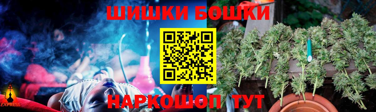 Североуральск  МАРИХУАНА SATIVA & INDICA  Вход с VPN  Конопля MAZAR 
