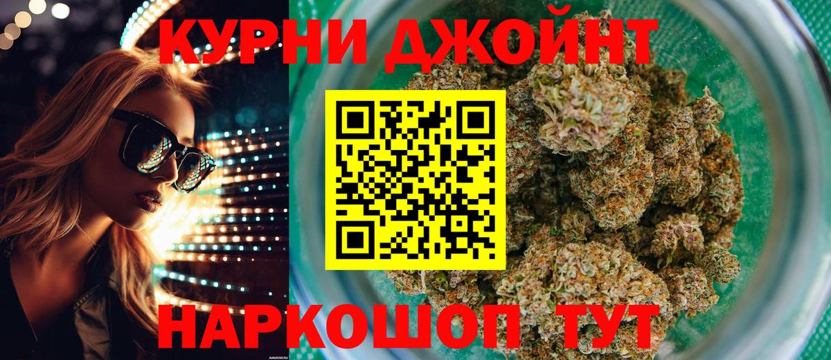 Бошки марихуана AK-47 Североуральск